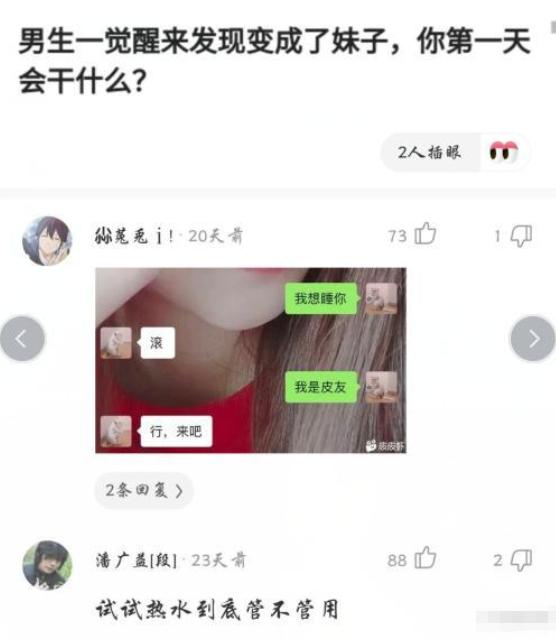 女友又胖又懒还脾气差,女朋友贪吃很胖怎么办