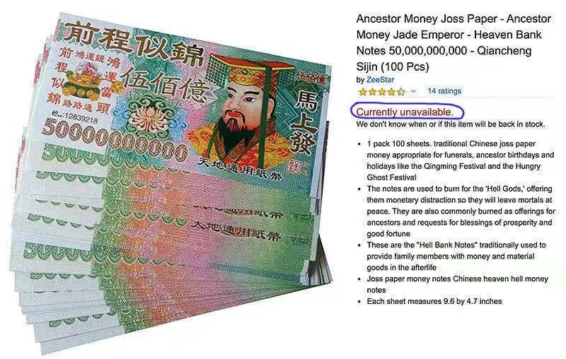 老外学习中国烧冥币,靠冥币致富