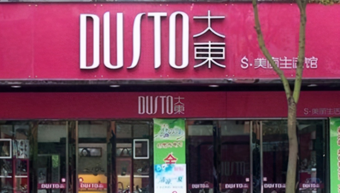 百丽鞋业扩张之路是什么,百丽如何成为一代鞋王