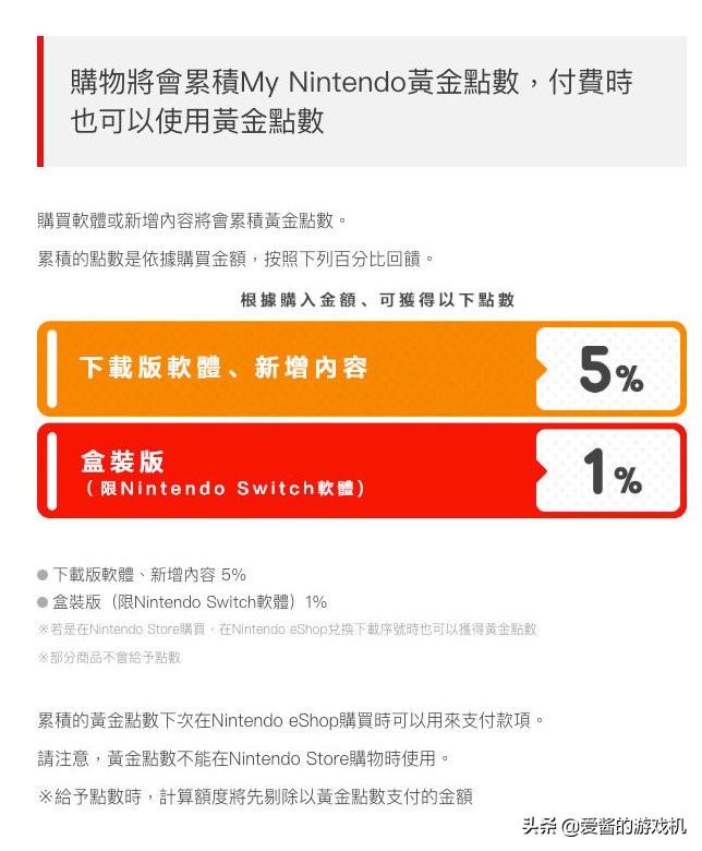 switch港服最新折扣,期待已久的新套餐正式上线