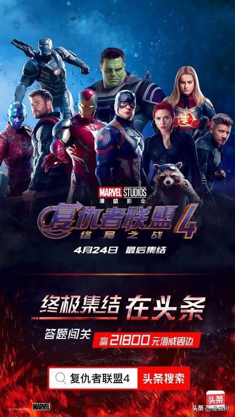 复联四全部彩蛋合集,复联四彩蛋集锦