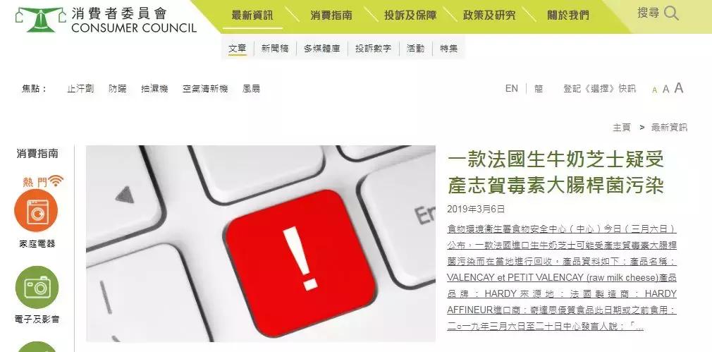 香港代购的神药,香港山寨药品有哪些牌子