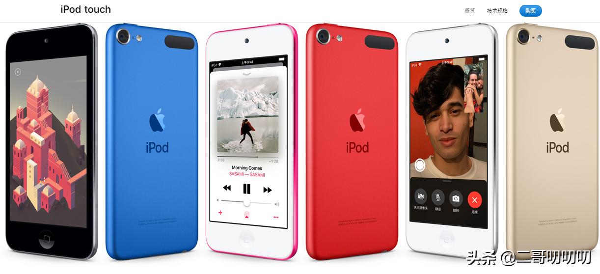 二手苹果mp3值得购买吗,1599入手iphone