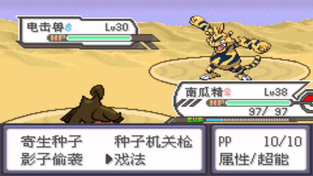 口袋妖怪究极绿宝石4详细攻略,口袋妖怪究极绿宝石4攻略详细版