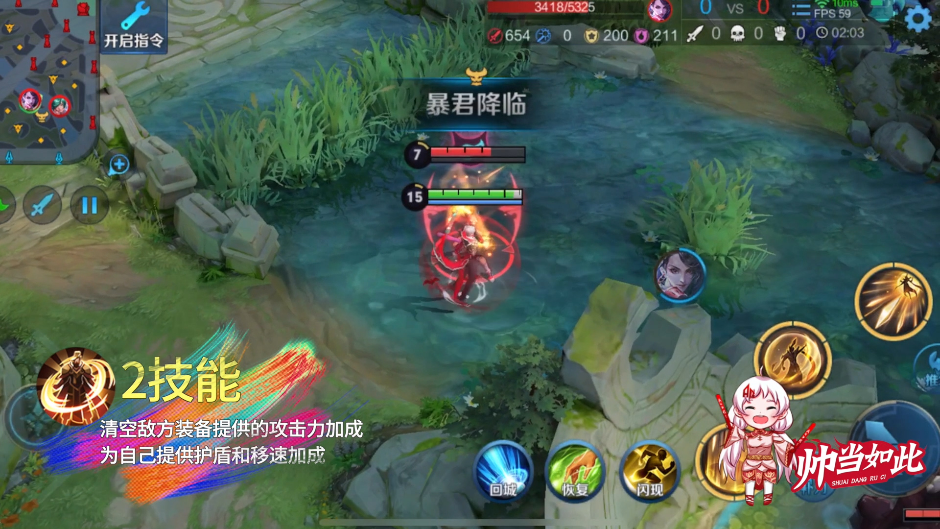 ag超玩会老帅的上官婉儿的威力有多大,ag超玩会五排嬴政