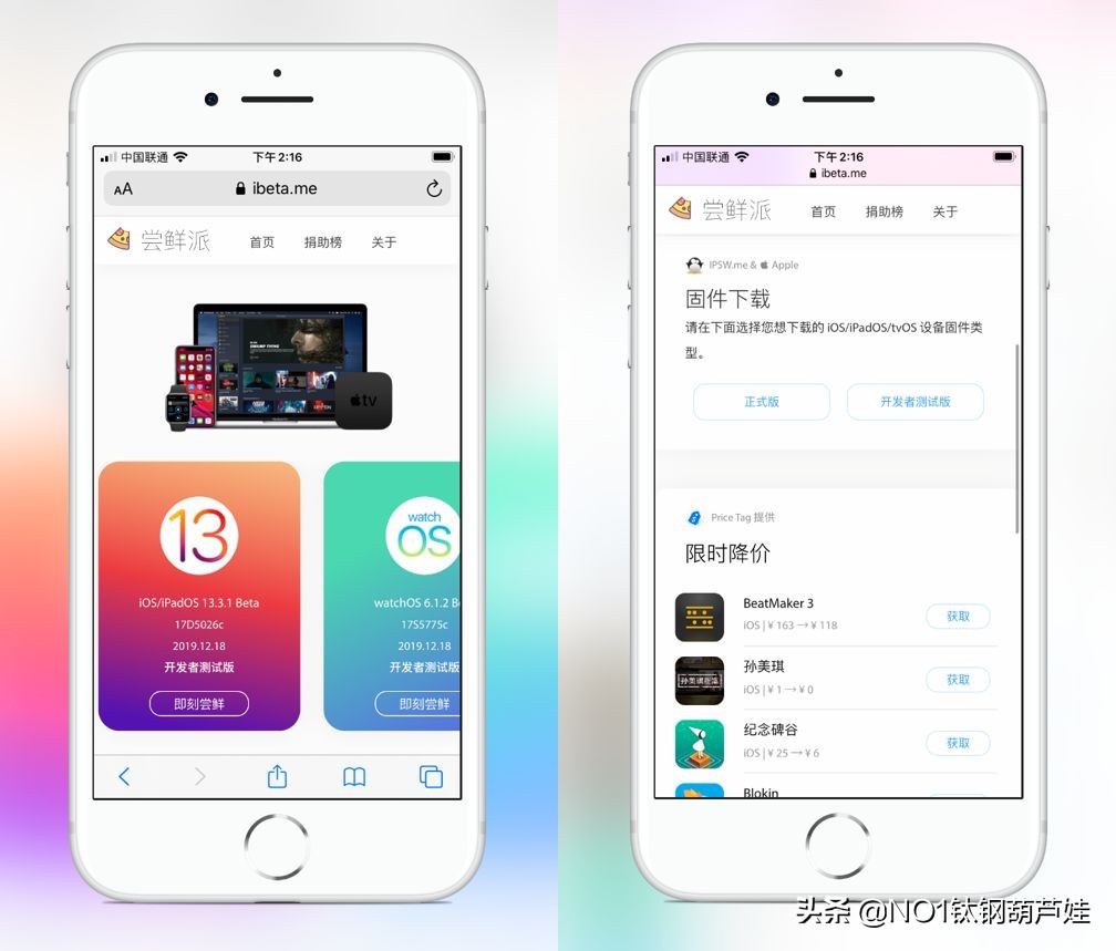 ios必备常识,ios用户推荐用什么路由器