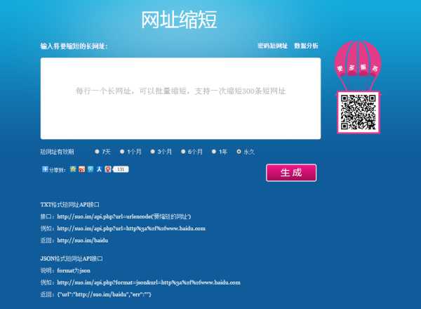 新媒体运营工具新手必备,新媒体运营必备的实用工具