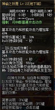 国服9.14职业平衡了吗,dnf韩服职业平衡和国服一样吗