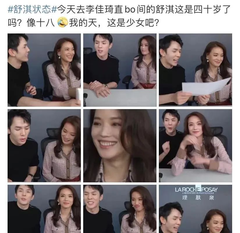 舒淇过敏都用什么护肤品呢,舒淇过敏化妆视频教程