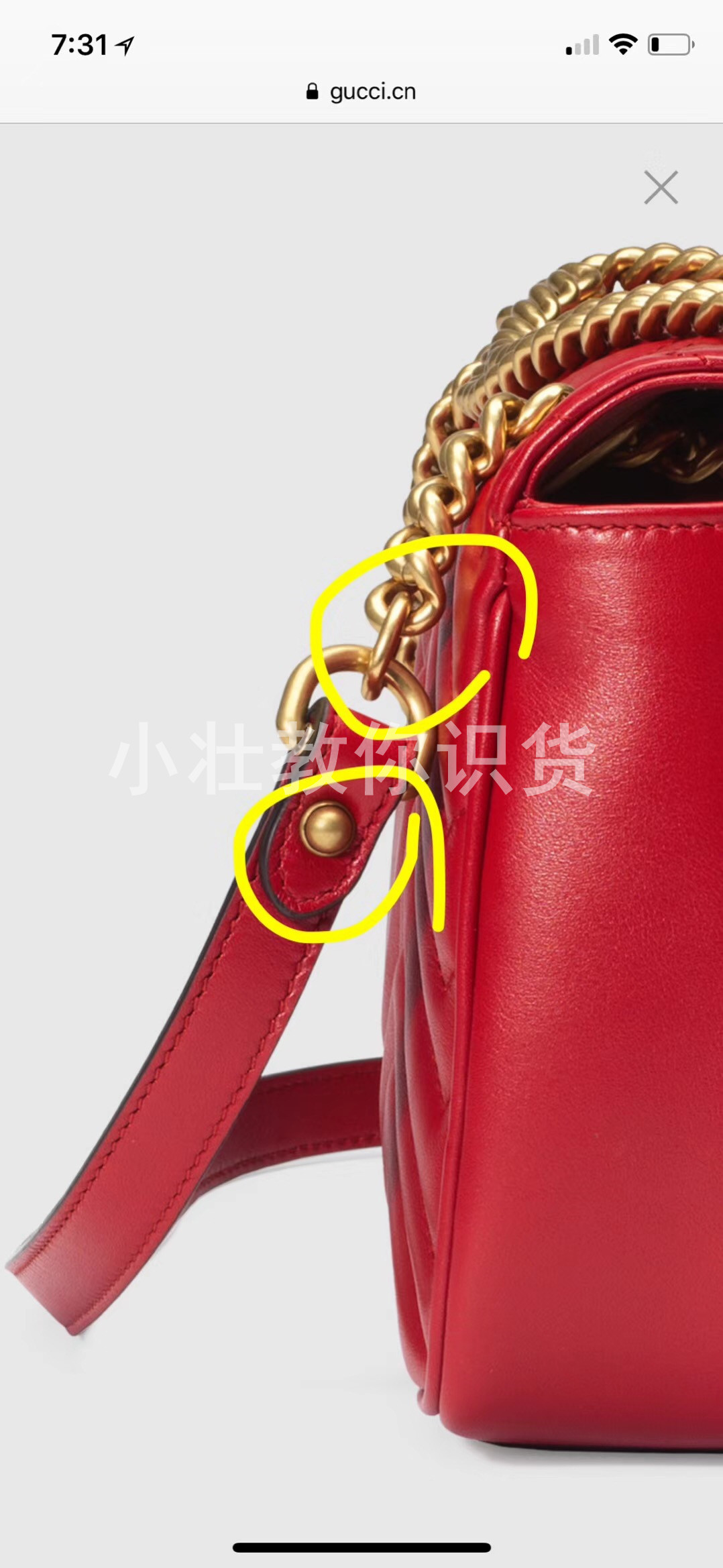 guccimarmont包真假鉴别,guccimarmont真假鉴定图
