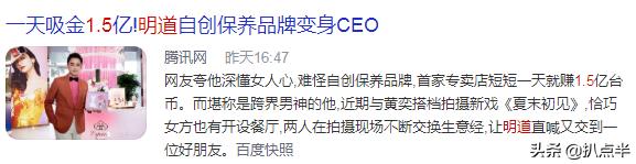 明道老婆王婷萱年轻时候的照片,明道和王婷萱什么时候谈恋爱的