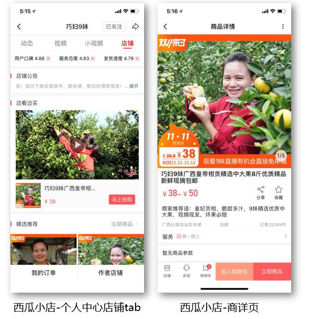 头条小店申请执照,头条小店开通攻略