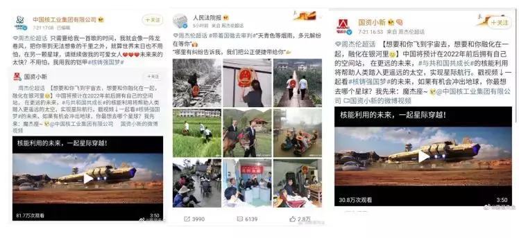 谁的青春周杰伦,等等啊我的青春周杰伦