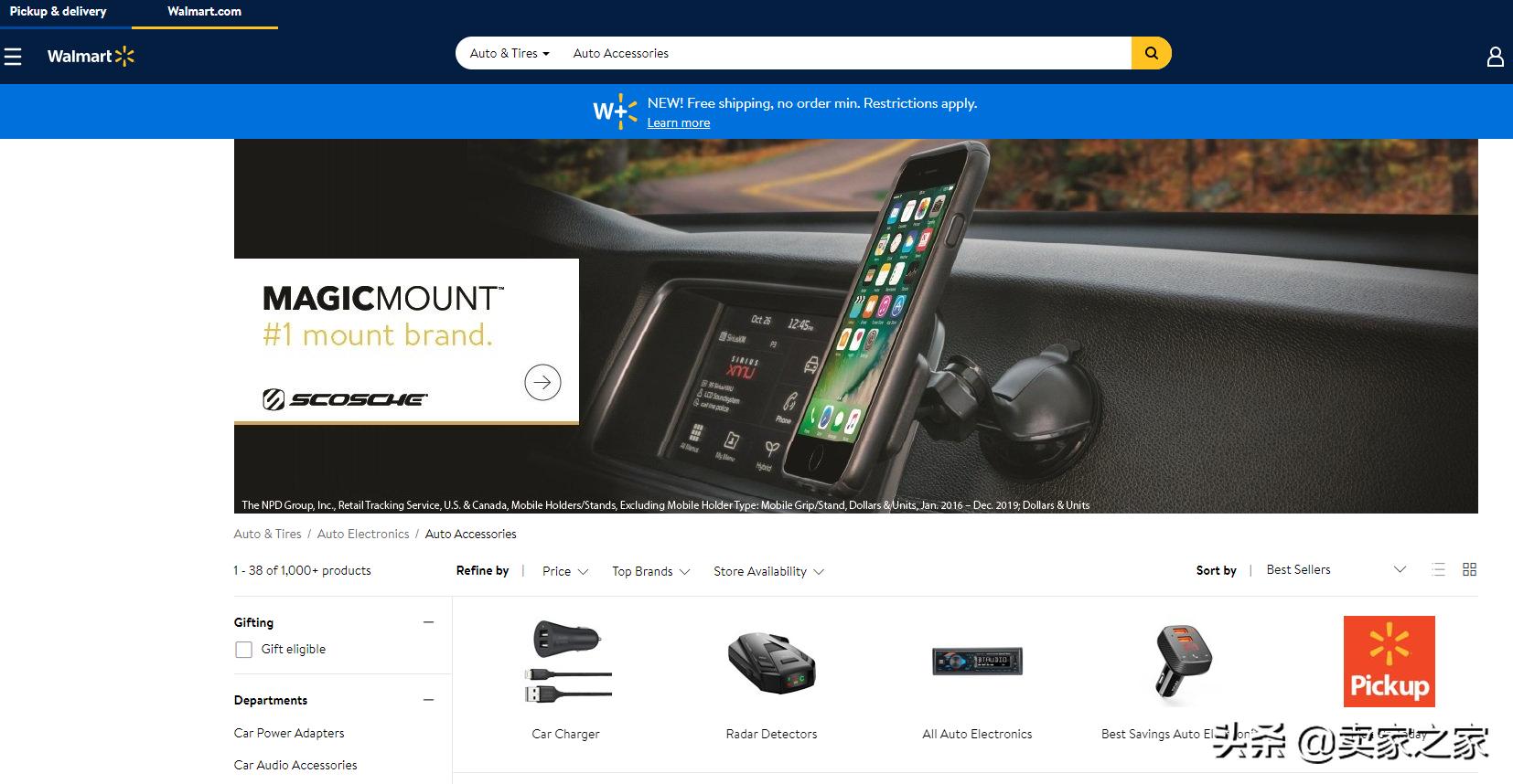 全球汽配行业,全球汽配市场