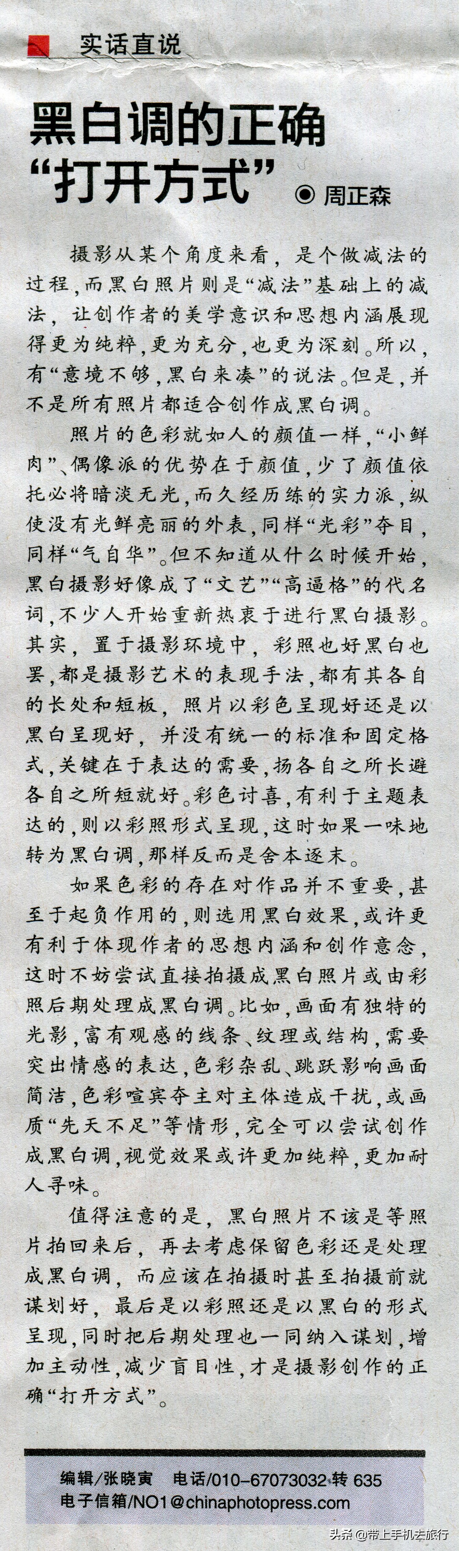 上热门小技巧手机摄影,手机摄影教程热门作品集