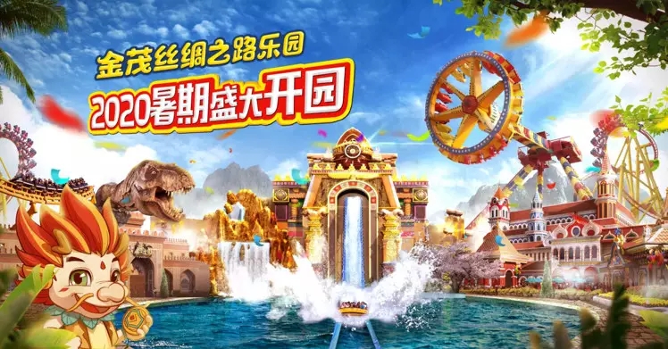 新疆新的游乐场,新疆红山公园游乐园