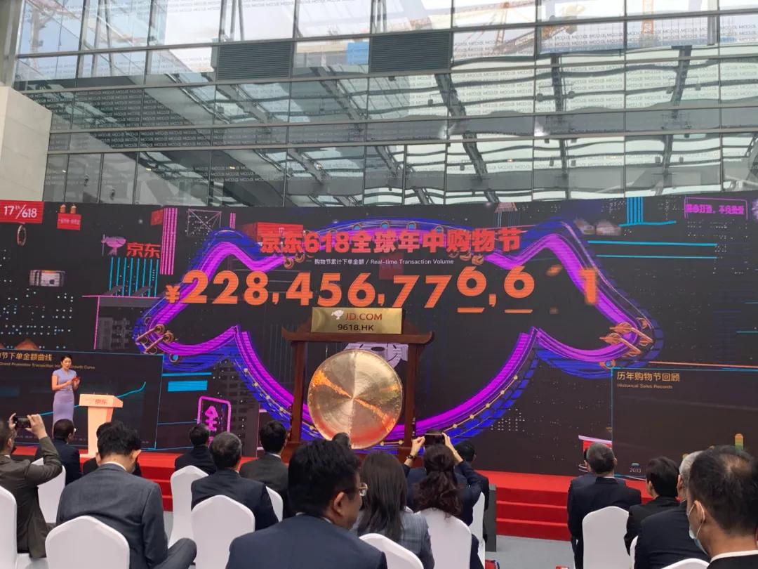 世界还是新的，京东仍然少年