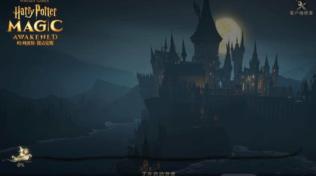 哈利波特魔法觉醒实时热搜,网易哈利波特魔法觉醒手游