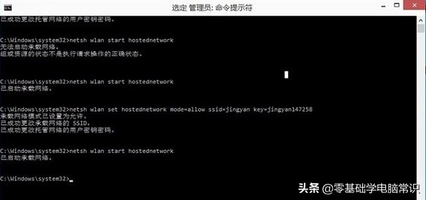 win10系统如何设置wifi热点,win10wifi热点无ip分配