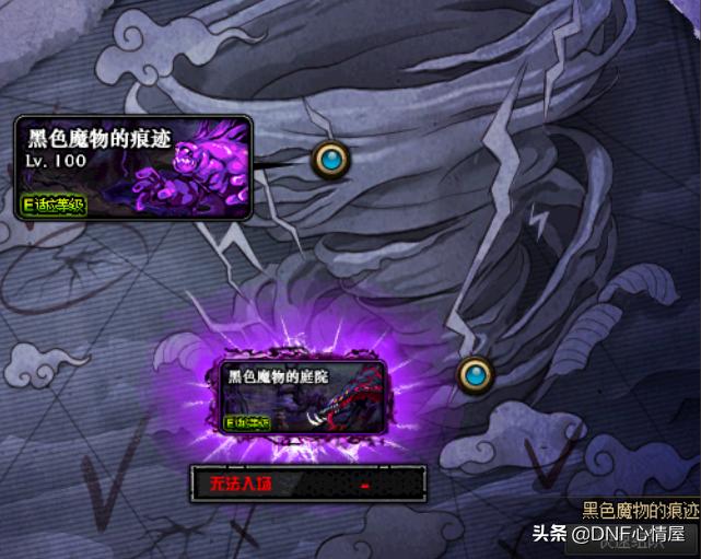 dnf从零开始的异界生活卡片,一出生就成为荒古圣体