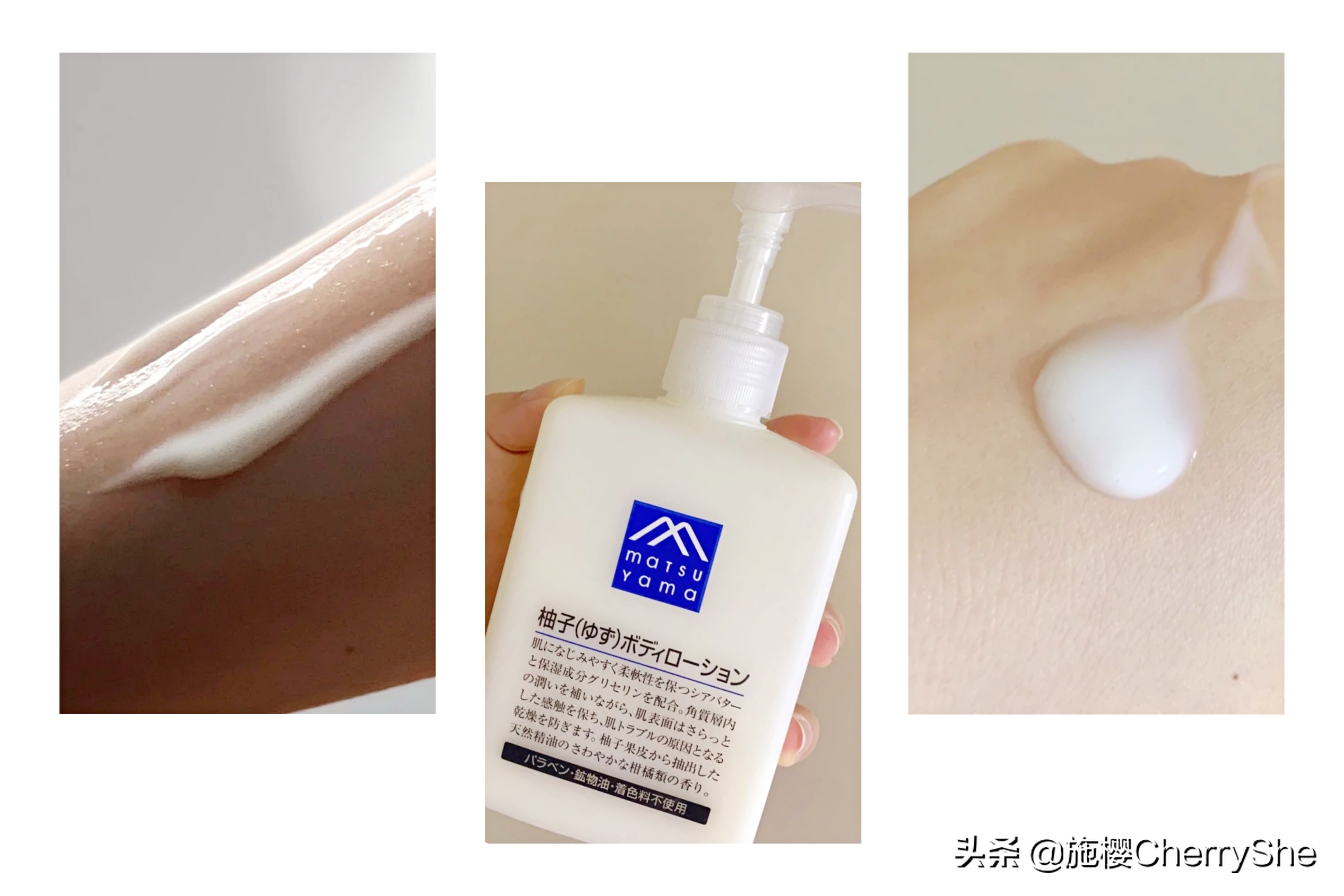 十大公认好用的身体乳清爽型,什么牌子的身体乳适合干皮肤用