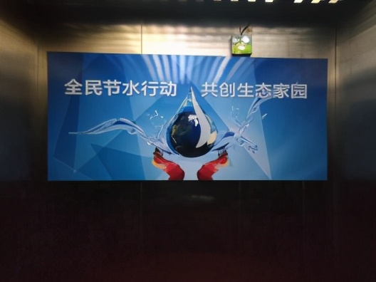 水利局用水管理机制,节水经验视频