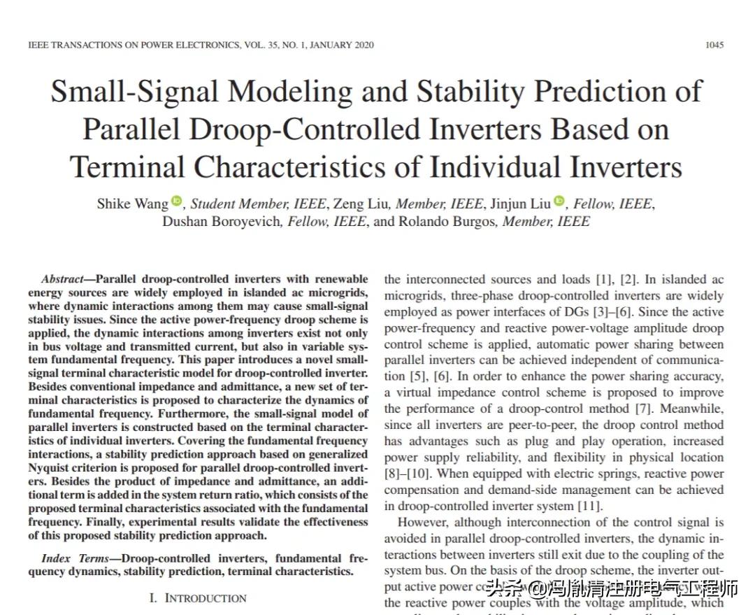 喜讯！中国科研团队斩获全球顶级SCI期刊IEEETPEL年度最佳论文