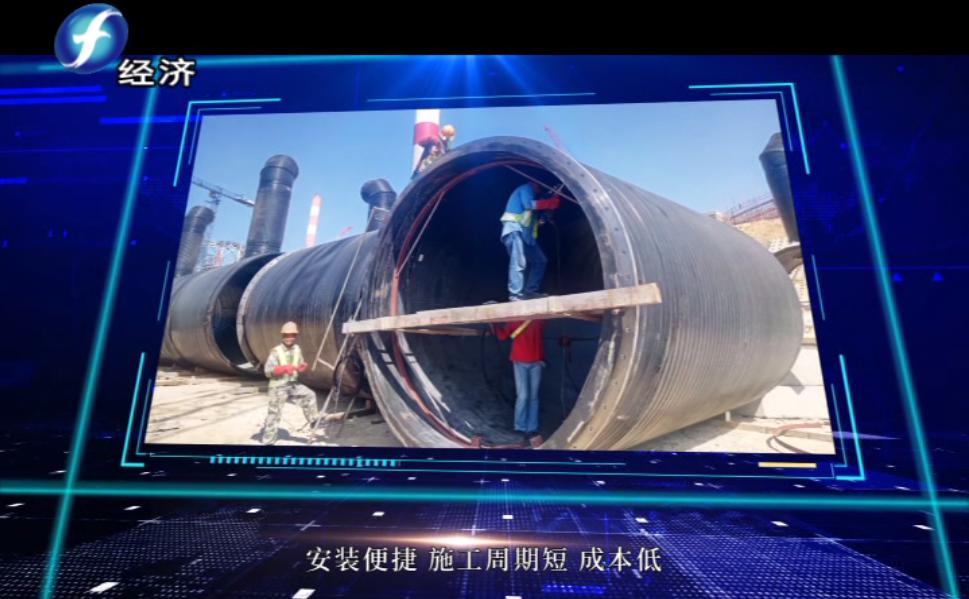 福建纳川管材股份,福建海峡视点