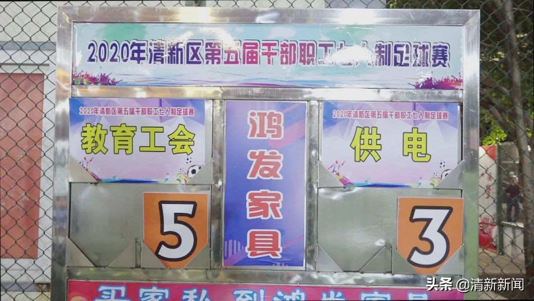 帅！这支球队夺冠啦，你认识他们吗？