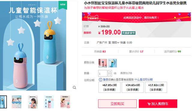 日本哪款保温杯最值得买,国货保温杯哪些比较实惠