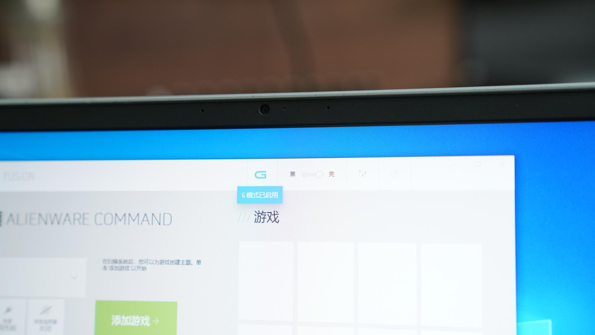 dell游匣g15怎么设置成高性能,戴尔游匣g15怎么开启满血显卡