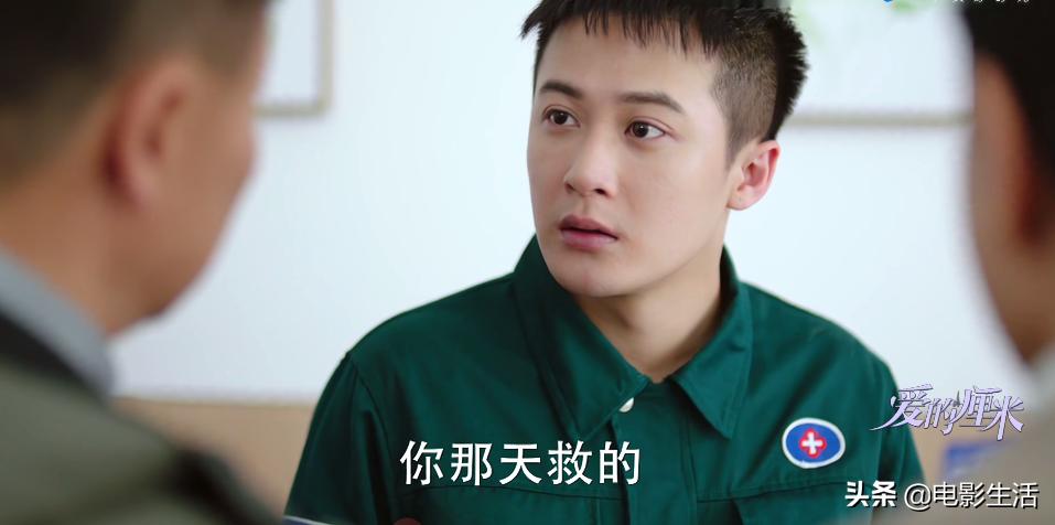 爱的厘米关震雷一夜之间长大了,爱的厘米结局关震雷的结局