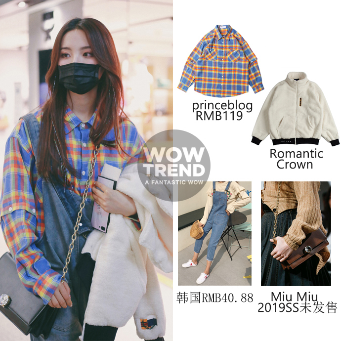 杨超越小网红,杨超越淘宝模特图片