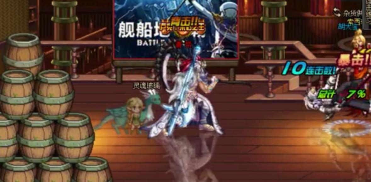 地下城复仇者pk教学,地下城与勇士各流派对比