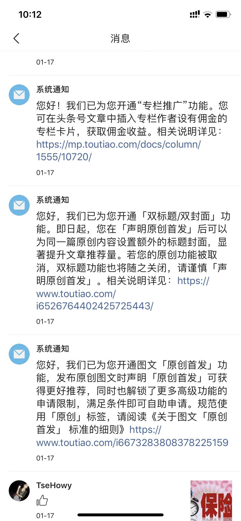 新手怎样加黄v视频,怎么加黄v通过率最高