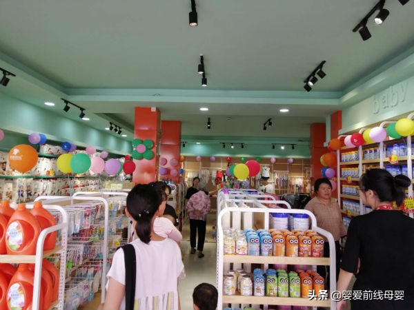 开一家母婴店有前途吗,怎么开一家母婴店