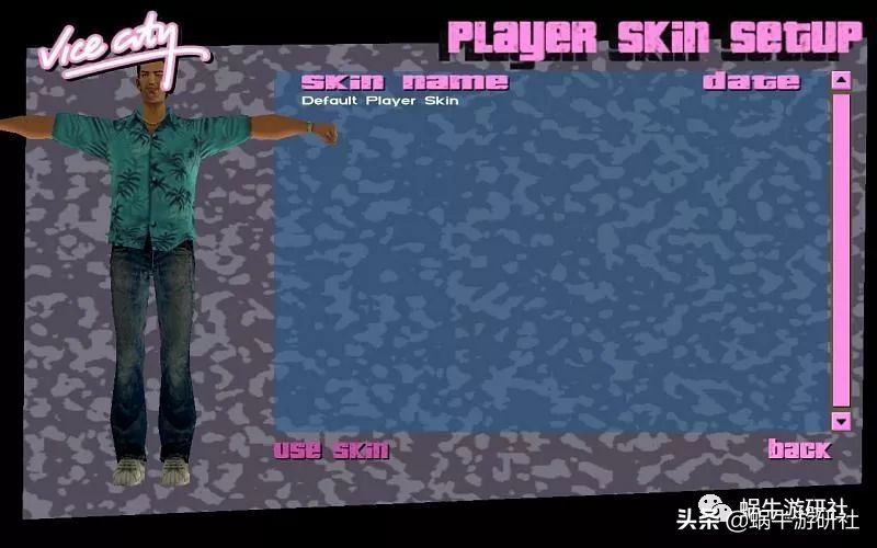 圣安地列斯热咖啡移除补丁,圣安地列斯mod怎么移除天空盒子