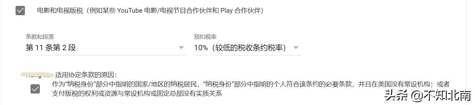 googleadsense濡備綍鎻愪氦绋庡姟淇℃伅,googleadsense绋庡姟淇℃伅
