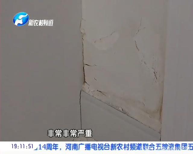 郑州鑫苑国际新城房屋质量问题,鑫苑鑫家2期交房晚原因