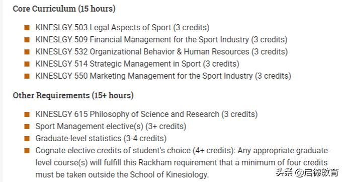 还打算扎堆申请金融、会计？体育管理了解一下