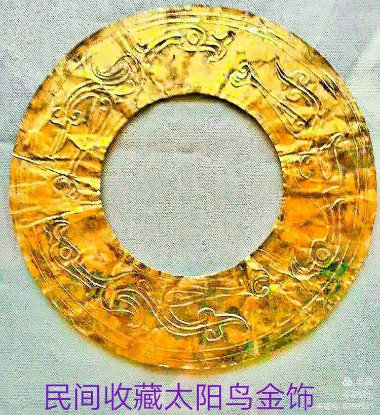 *镇黄**山：12世21位帝俊族徽四鸟绕日