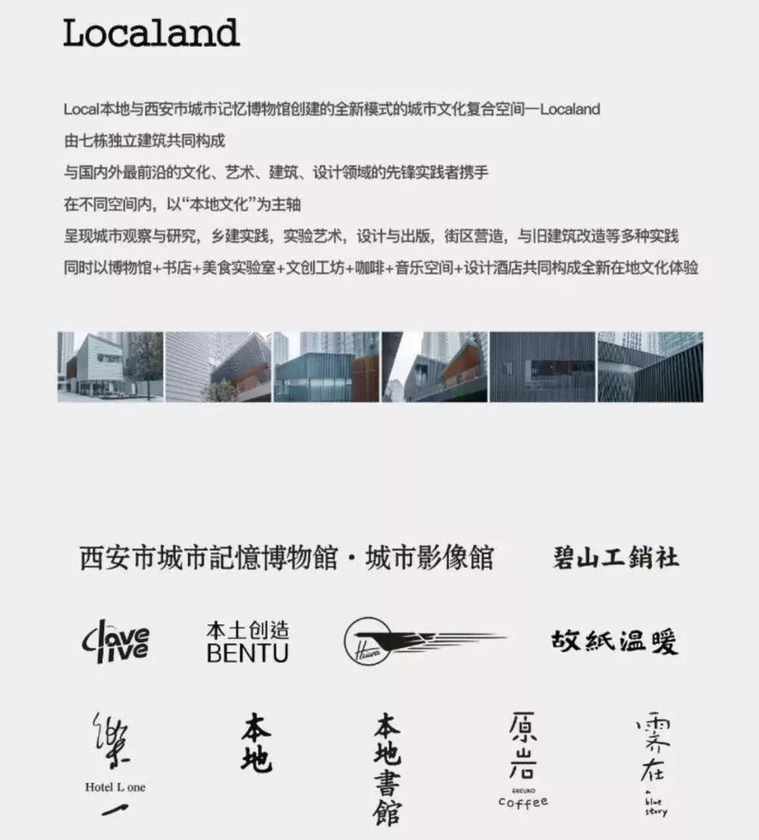 西安高新大都荟有什么逛的,除了西安还有哪里的面食好吃