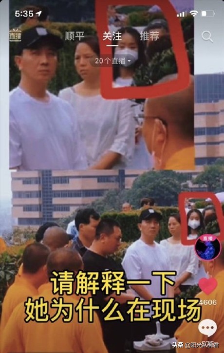 林生斌与小贞聊天截图,林生斌为何和小乐在一起