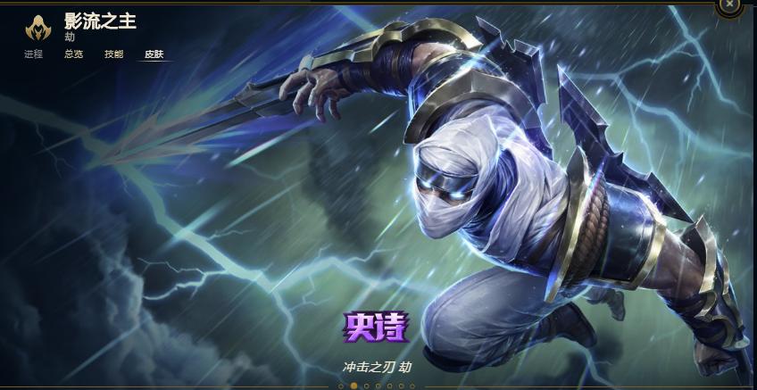 lol公认手感最好的皮肤,lol手游小炮皮肤手感哪个好