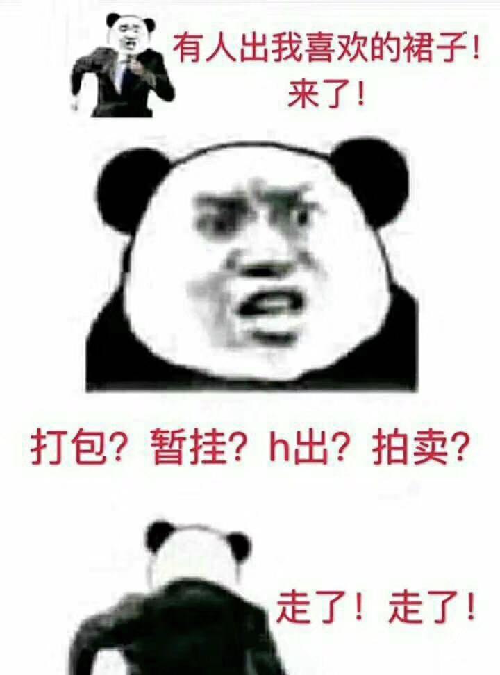 后浪新消费：从100炒到500，JK女孩正把穿过的裙子翻5倍卖出