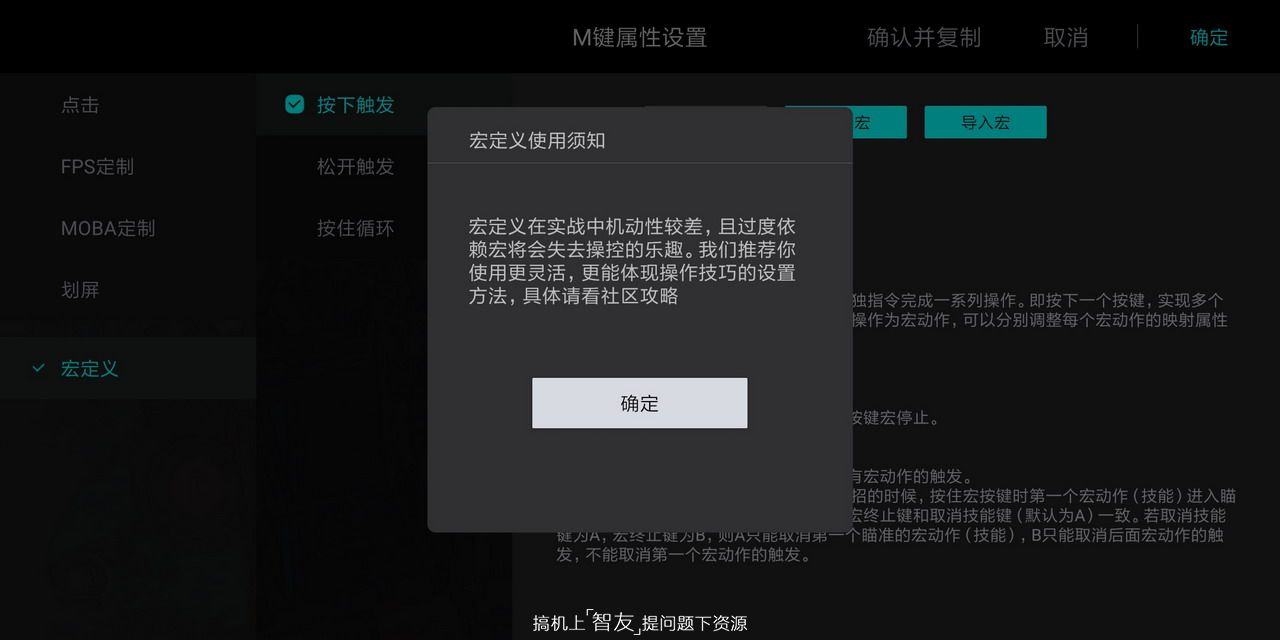 飞智黄蜂2pro暗区突围摇杆失灵,飞智黄蜂2大摇杆好用还是小摇杆