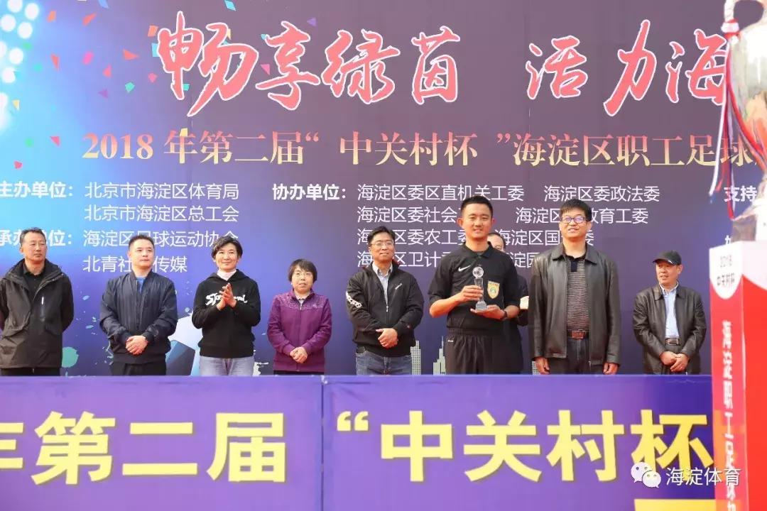 海淀区篮球超级联赛,中关村联赛