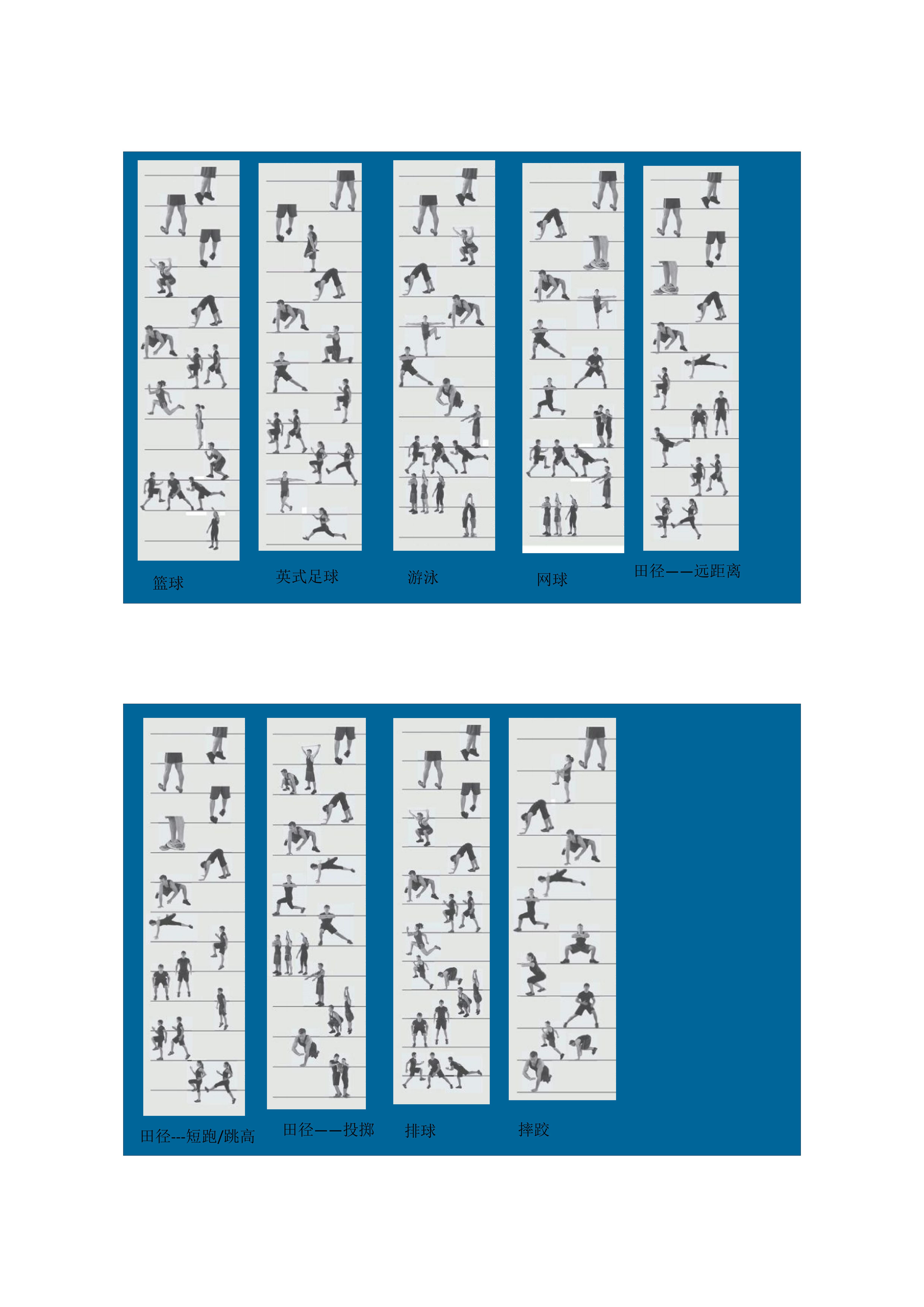 1分钟拉伸动作视频,拉伸腿部技巧