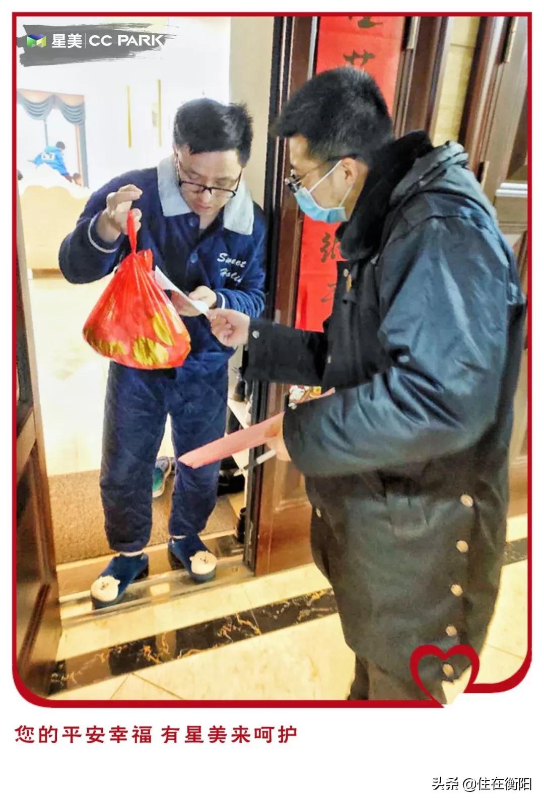 物业费值了！衡阳各家暖心物业盘点！看看你家上榜了吗？