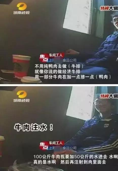 几块钱的牛排,几块钱的原切牛排